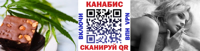 Печенье с ТГК марихуана  Шлиссельбург 