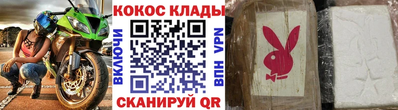 КОКАИН FishScale  где можно купить   Шлиссельбург 