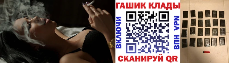 ГАШ гарик  Шлиссельбург 