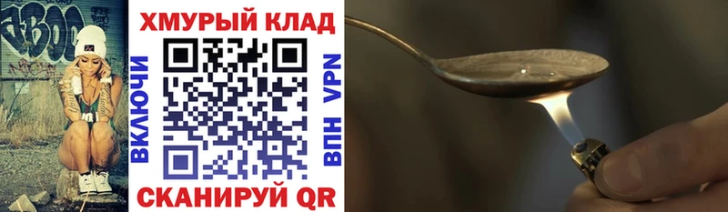 Героин Афган сколько стоит Шлиссельбург