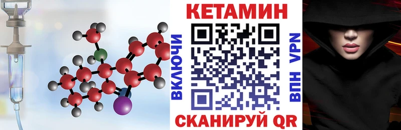 omg онион  цены   Шлиссельбург  КЕТАМИН ketamine 