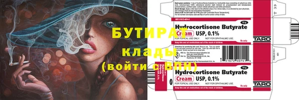 бошки Новозыбков