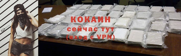 прущий лед Новокубанск