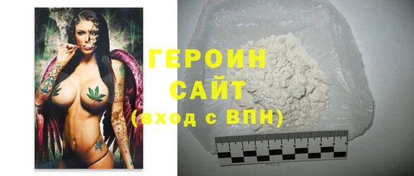бошки Новозыбков