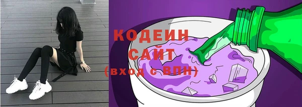 гашишное масло Новодвинск