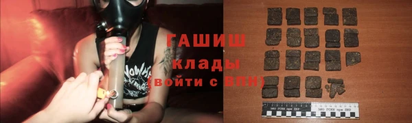 прущий лед Новокубанск