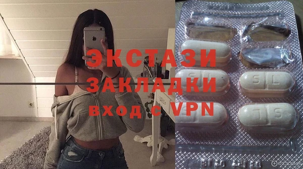 гидропоника Абаза