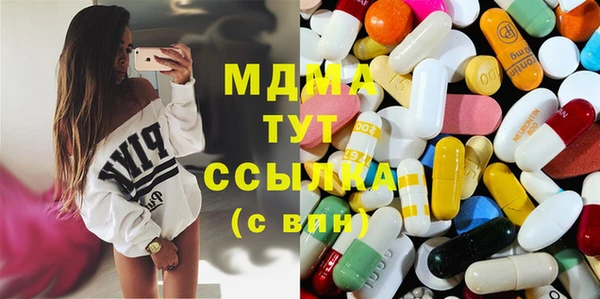 мдма Абинск