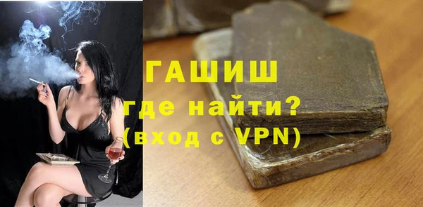 прущий лед Новокубанск