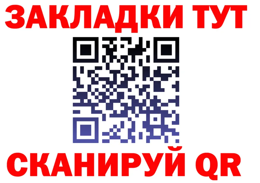 Сколько стоит наркотик? это формула Шлиссельбург