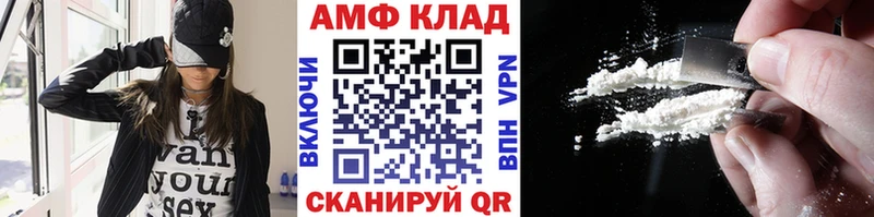 купить наркотики сайты  Шлиссельбург  Первитин Декстрометамфетамин 99.9% 