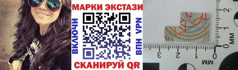 мега как войти Шлиссельбург Марки 25I-NBOMe 1,5мг