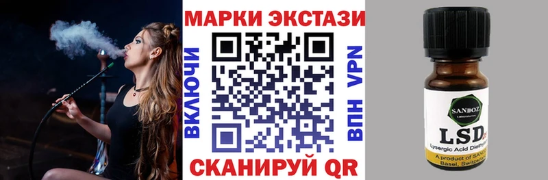 Марки N-bome 1,5мг Шлиссельбург