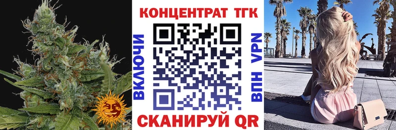 ТГК вейп  даркнет сайт  Шлиссельбург 